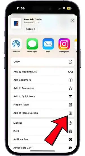 Add to Home Screen